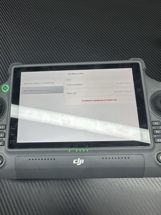 Квадрокоптер Dji mavic 3 pro