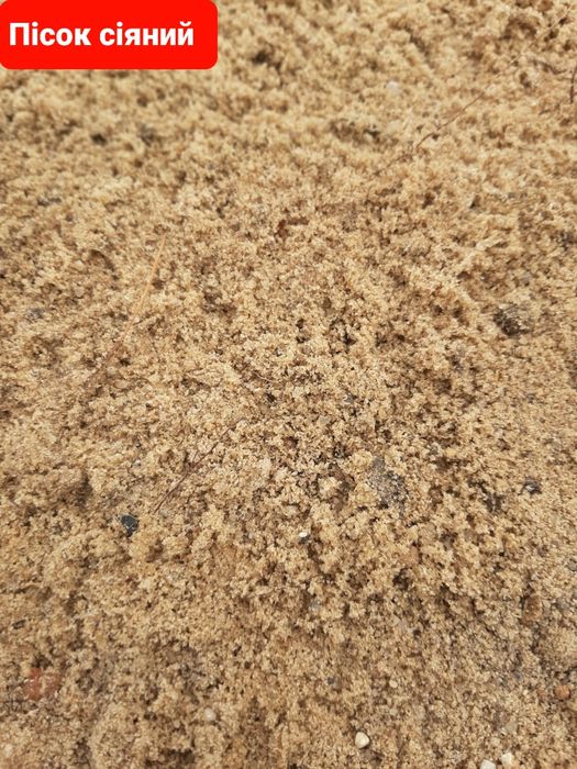 Пісок, Щебінь, Відсів, Керамзит