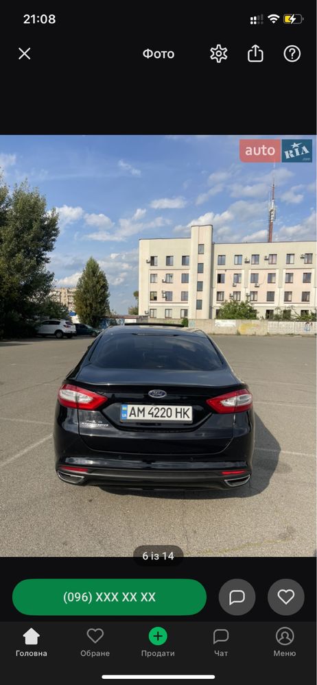 Ford mondeo 2016