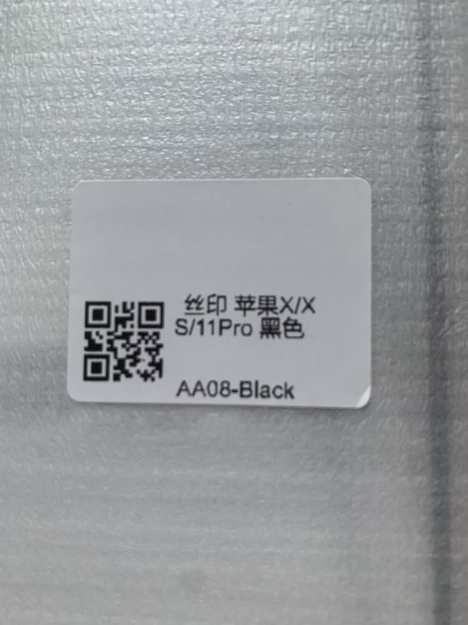 Ochronne szkiełko do IPhone S/11 Pro opakowanie 5 szt nowe