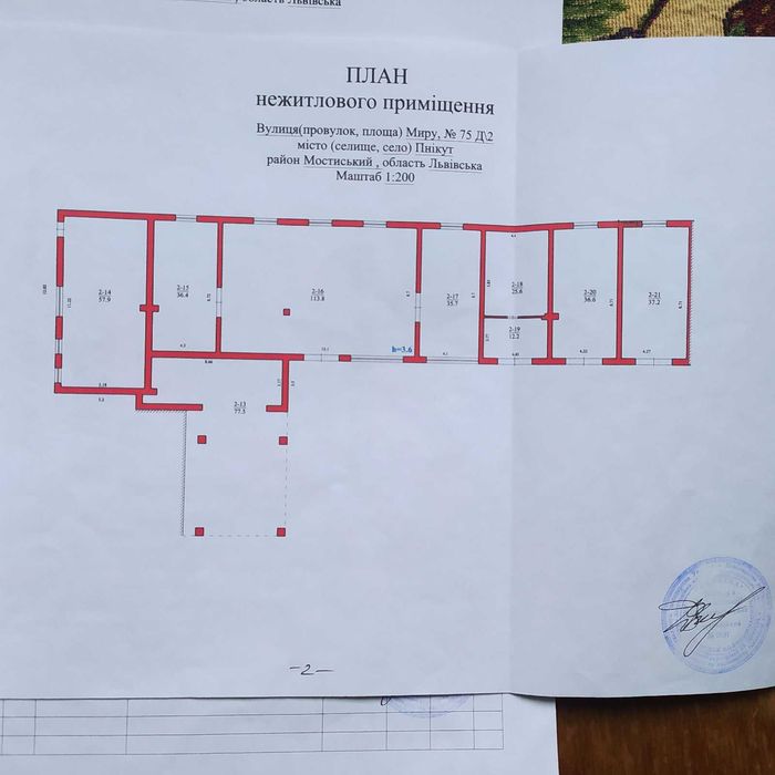 Нежитлові та житлові приміщень з діючим бізнесом 8 км від м. Мостиська