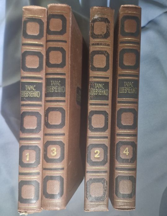 Тарас Шевченко: Зібрання творів у чотирьох томах (1977)