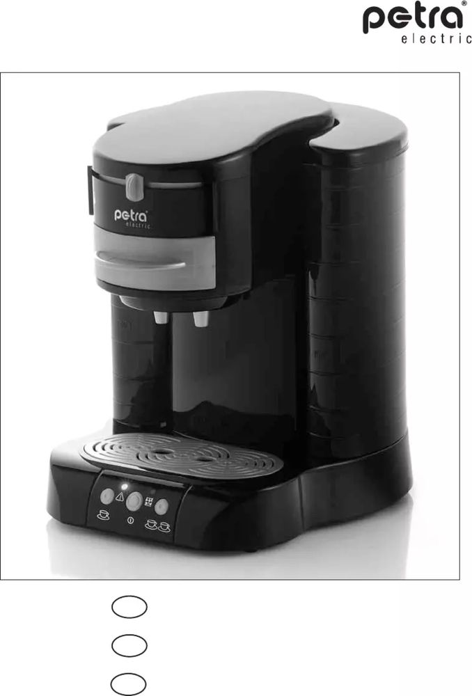 Продам кофемашину Petra electric KM 30.27