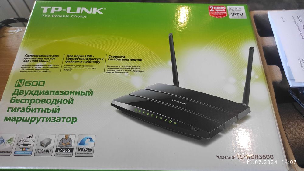 Продам роутер Tp-link tl wdr 3600
