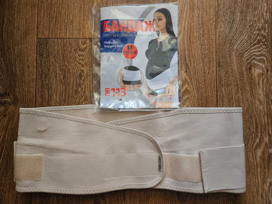 Бандаж 113 до та післяпологовий