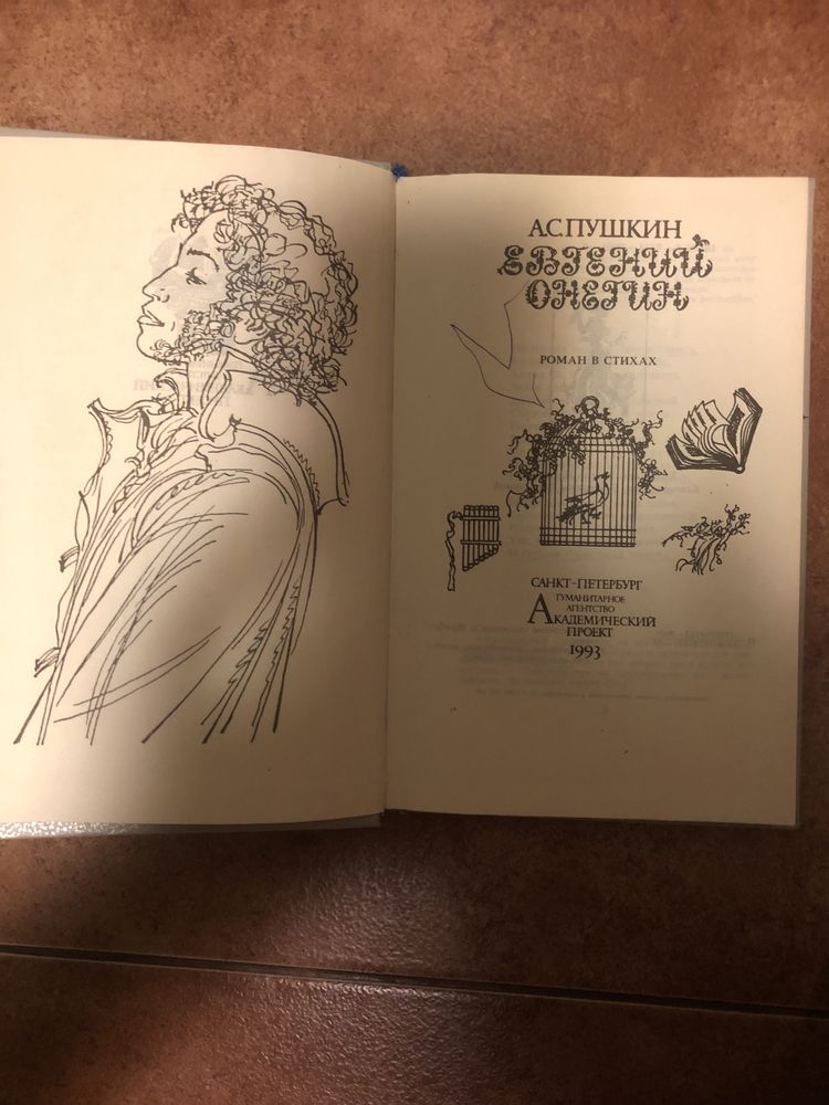 Продам книги классика Ахматова и др