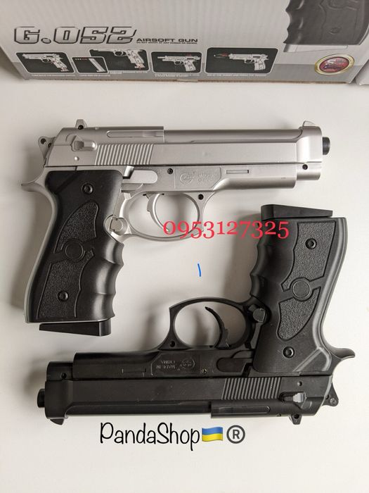 Іграшковий пістолет пистолет на пульках G052S