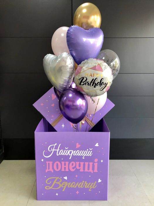 Коробки-сюрприз на будь-яке свято