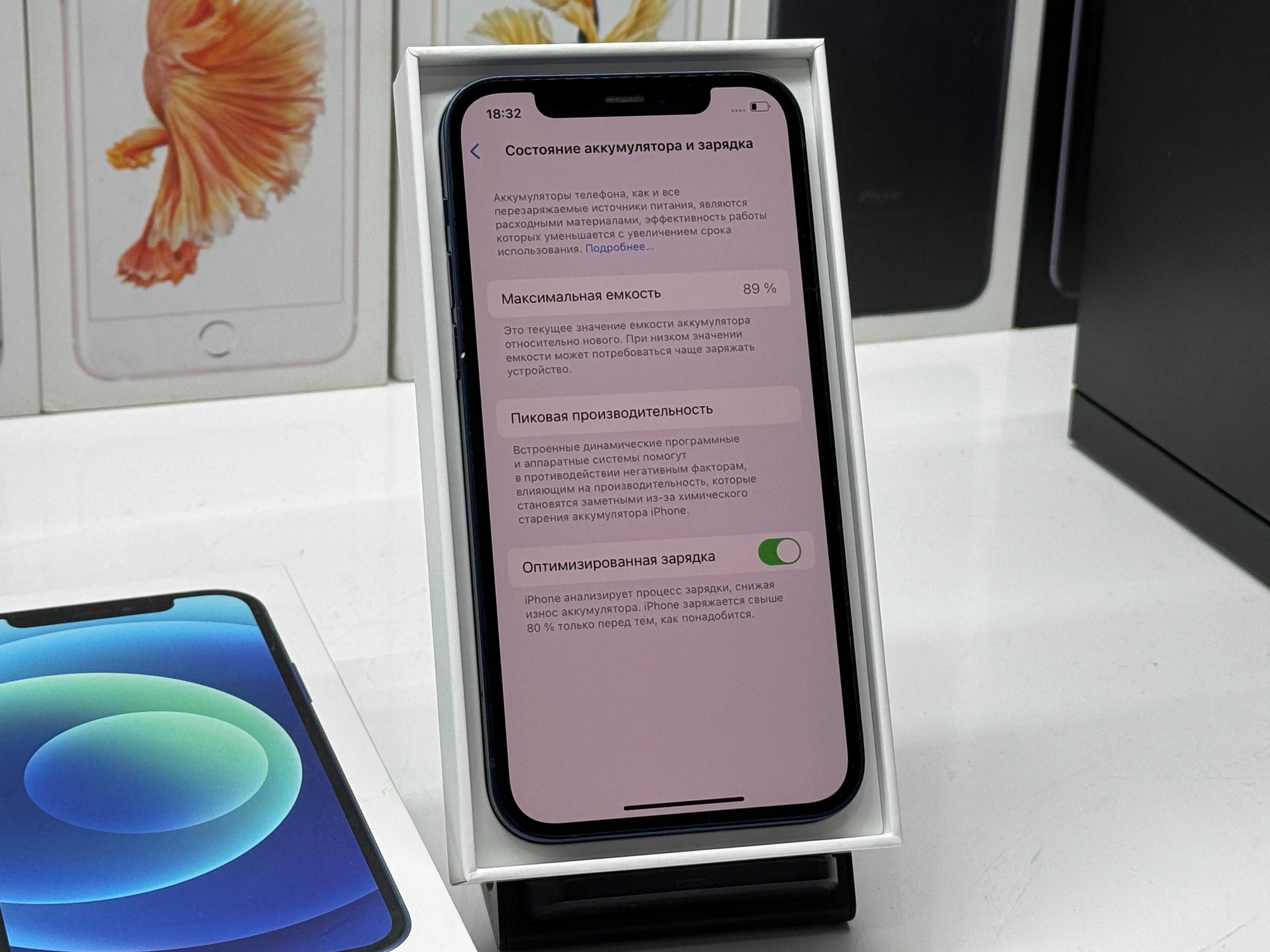 МАГАЗИН iPhone 12 256gb Neverlock ГАРАНТИЯ/Trade-In/Bыкyп/Oбмeн
