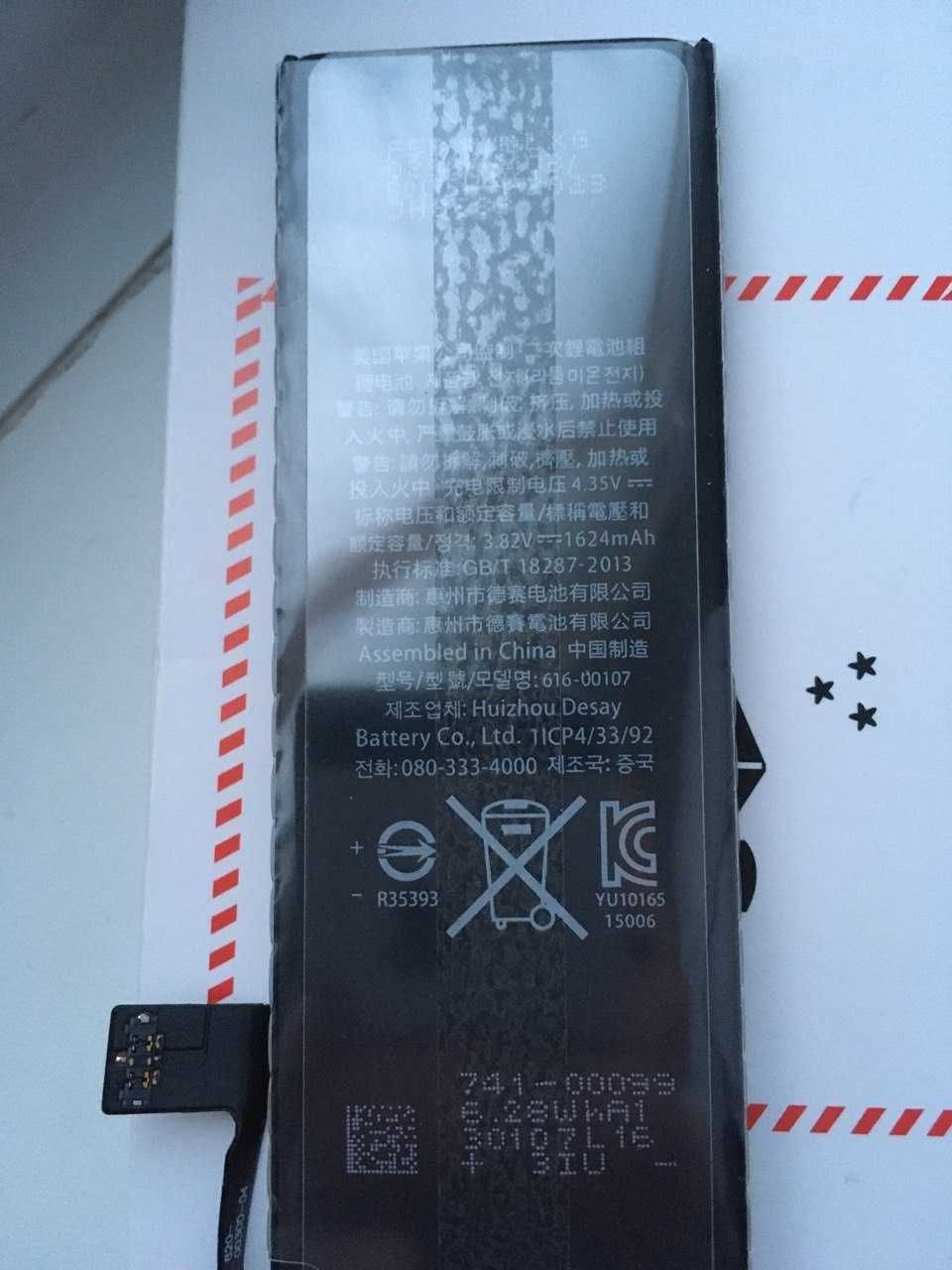 аккумуляторная батарея для iPhone SE 2016 Foxconn 1624mAh с проклейкой