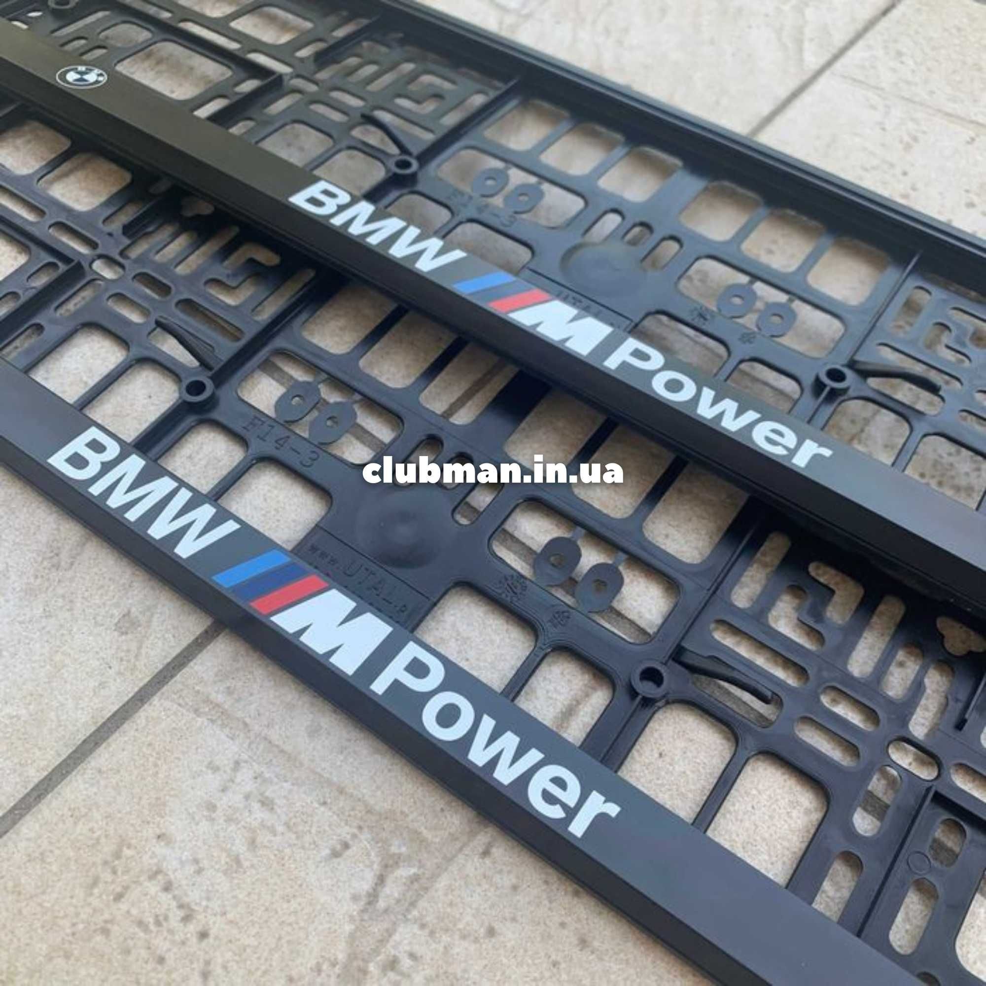 Рамка номерного знака BMW (БМВ) M-POWER, Ромки номера БМВ