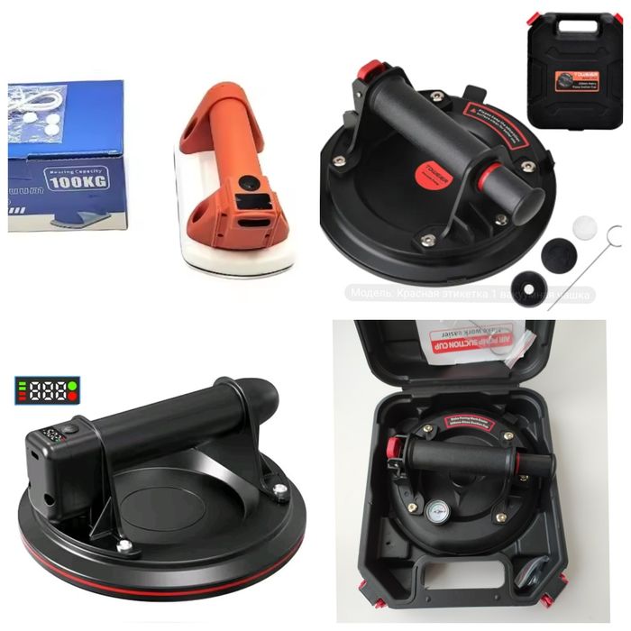 Присоска вакуумна