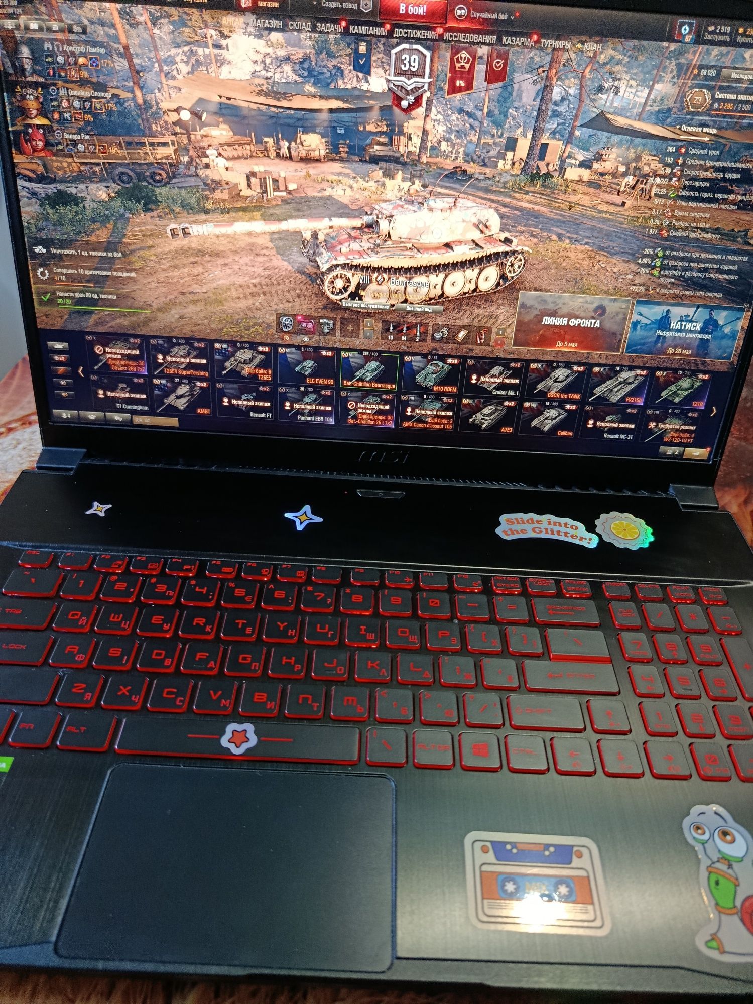 MSI GF75 Thin 10SCXR 17,3" i5 GTX