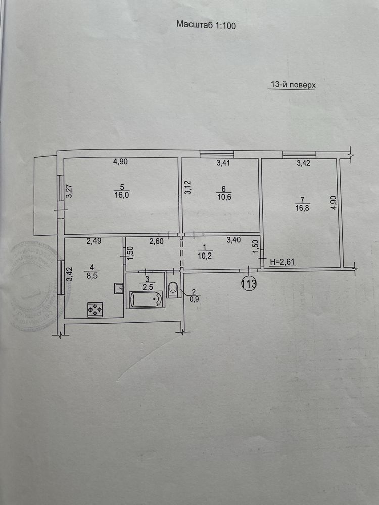 Продам 3-комнатную квартиру на Северной Салтовке