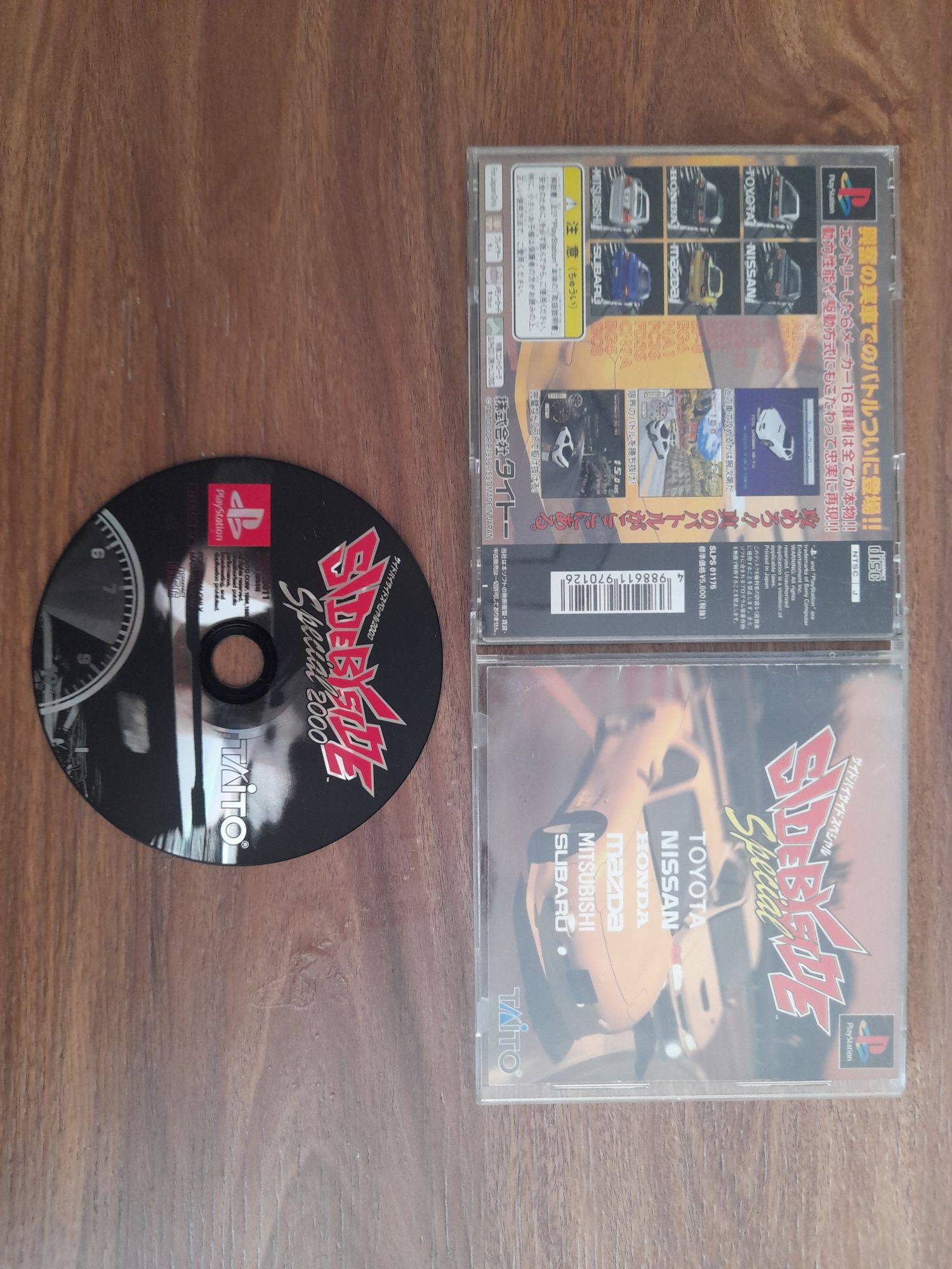 Side by side special playstation ps1 psx retro ntsc j kolekcjonerski s