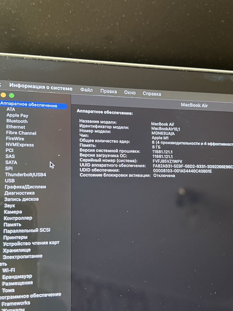 macbook air 13 m1 8/256
