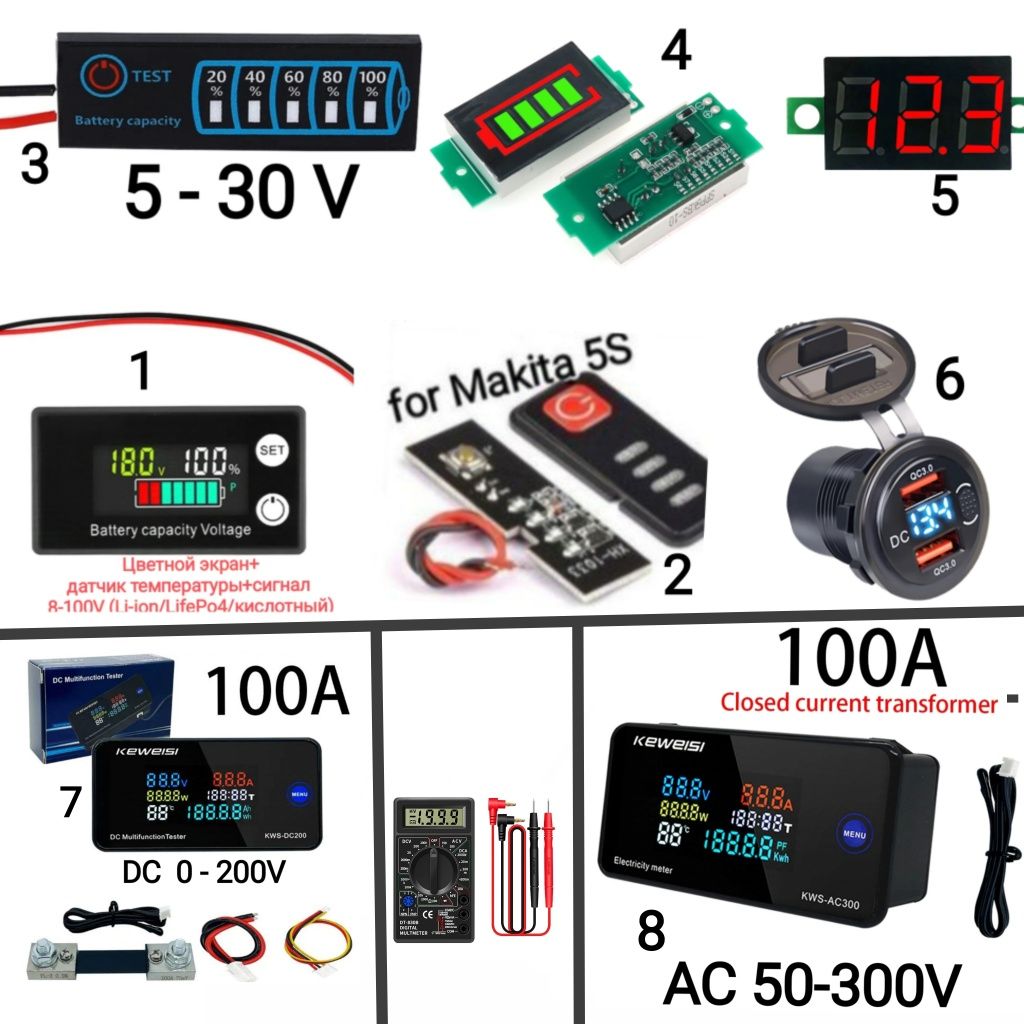 BMS 2S 10A/2S 20A (Li-ion/LifePo4)