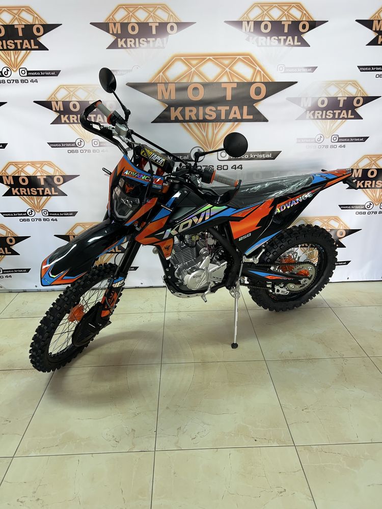 Kovi Advance  кові адванс 250