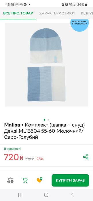 Шапка нова колір яскраво синій