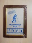 Фоторамка нова  10×15 см