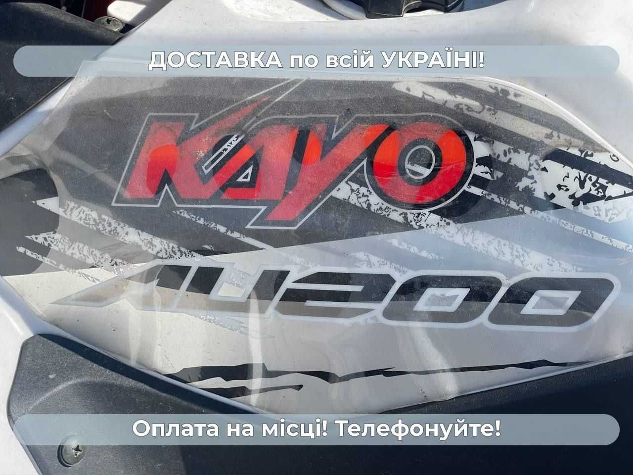 Квадроцикл Kayo Bull 200 NEW Безкоштовна доставка+МАСЛА Гарантія2р