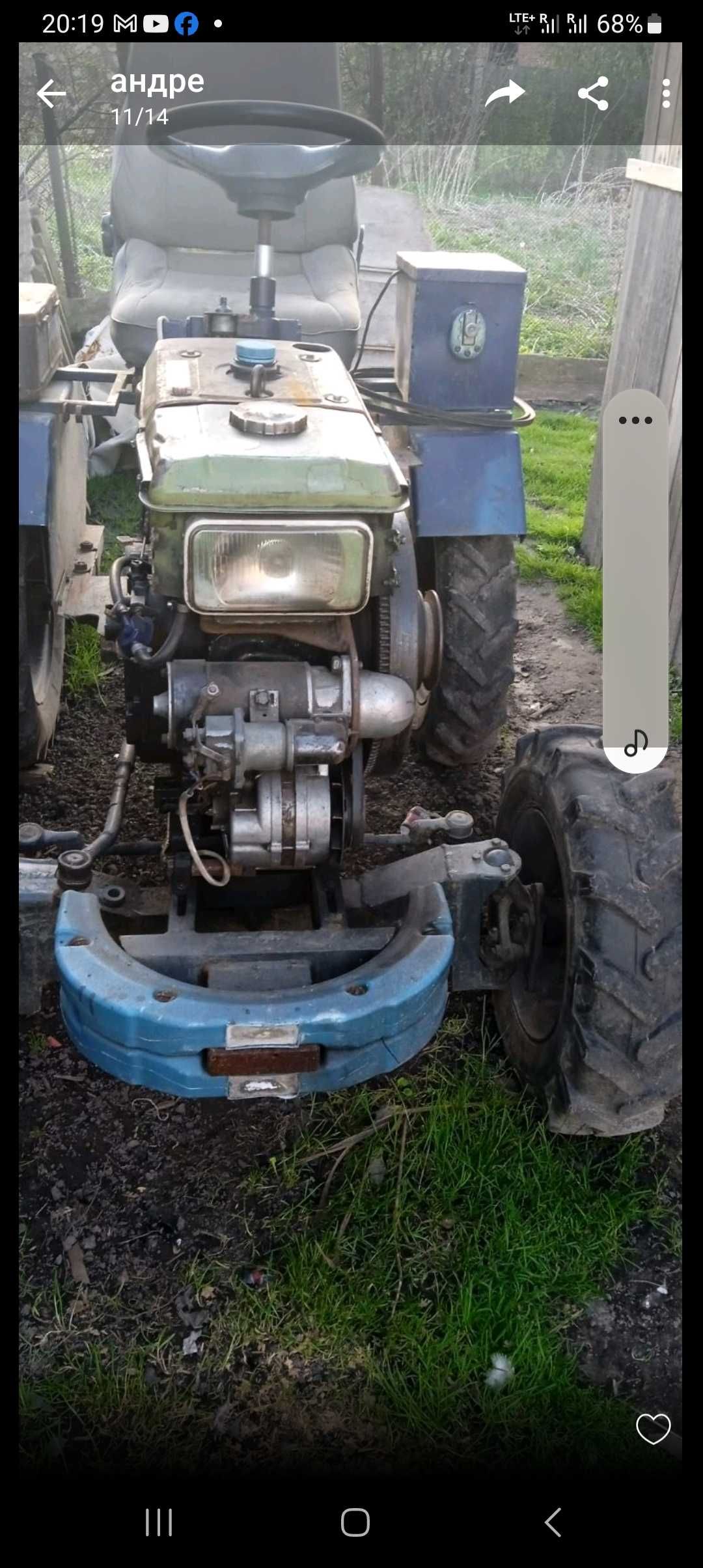 Продам  міні трактор
