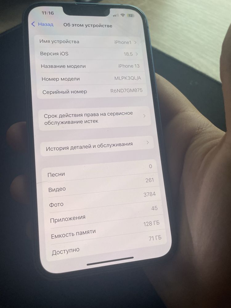Iphone 13 128gb