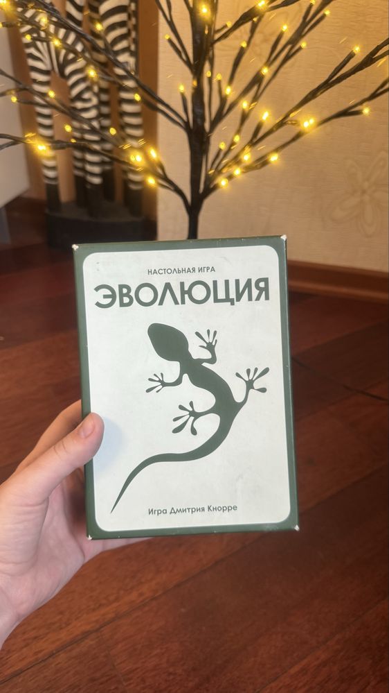 Настільні ігри, розпродаж приватної колекціі