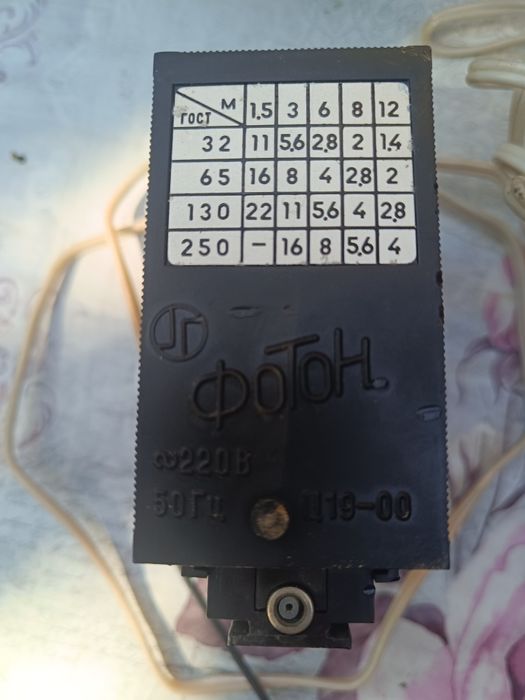 Фотовспышка "Фотон"