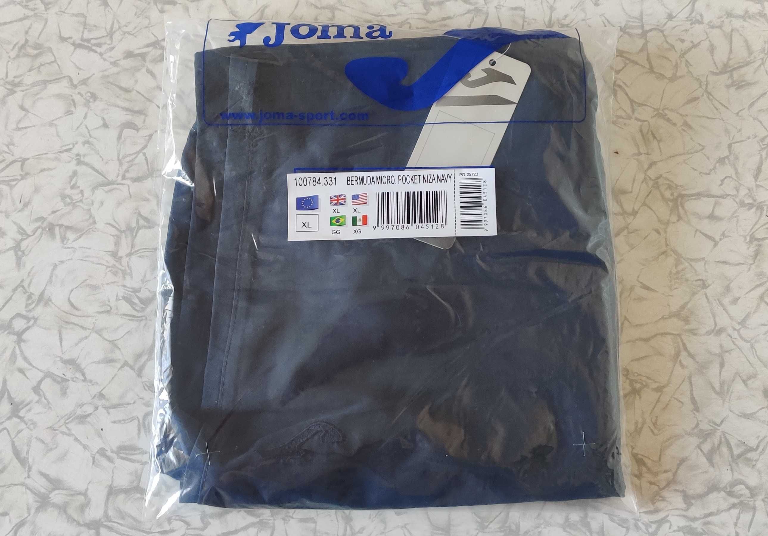 Шорти Joma Bermuda Micro Pocket Niza (Розмір XL)