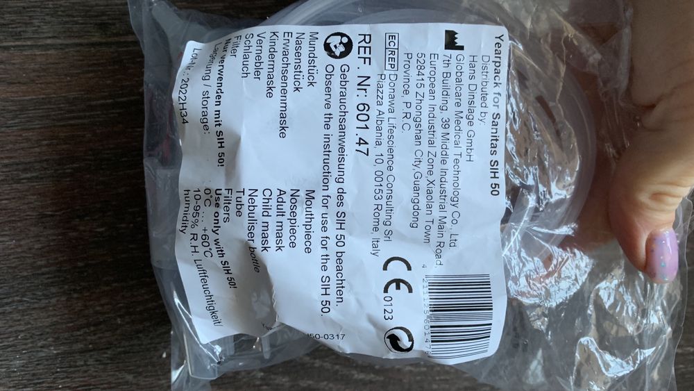 Ингалятор Sanitas