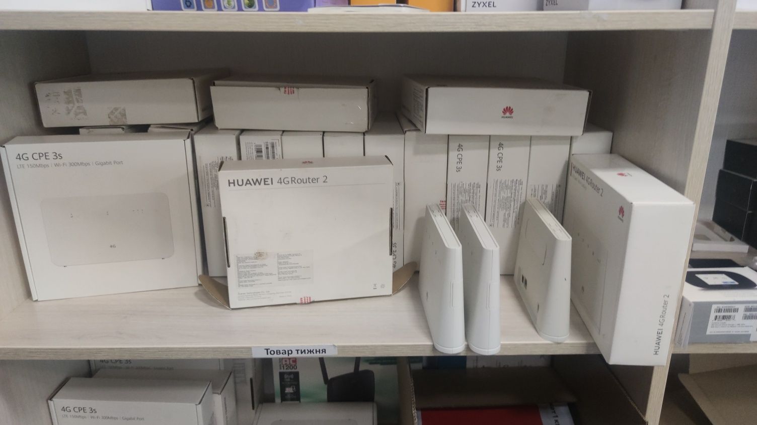Huawei E5180/В310/311 4G Wi-Fi роутер подарок  Life, Vod,