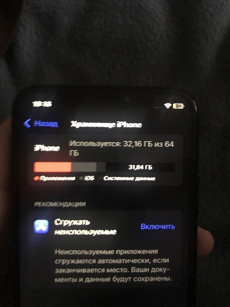 Iphone Xs 64 gb black