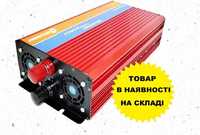 Перетворювач 4000W 12V-220V авто інвертор з функцією плавного пуску