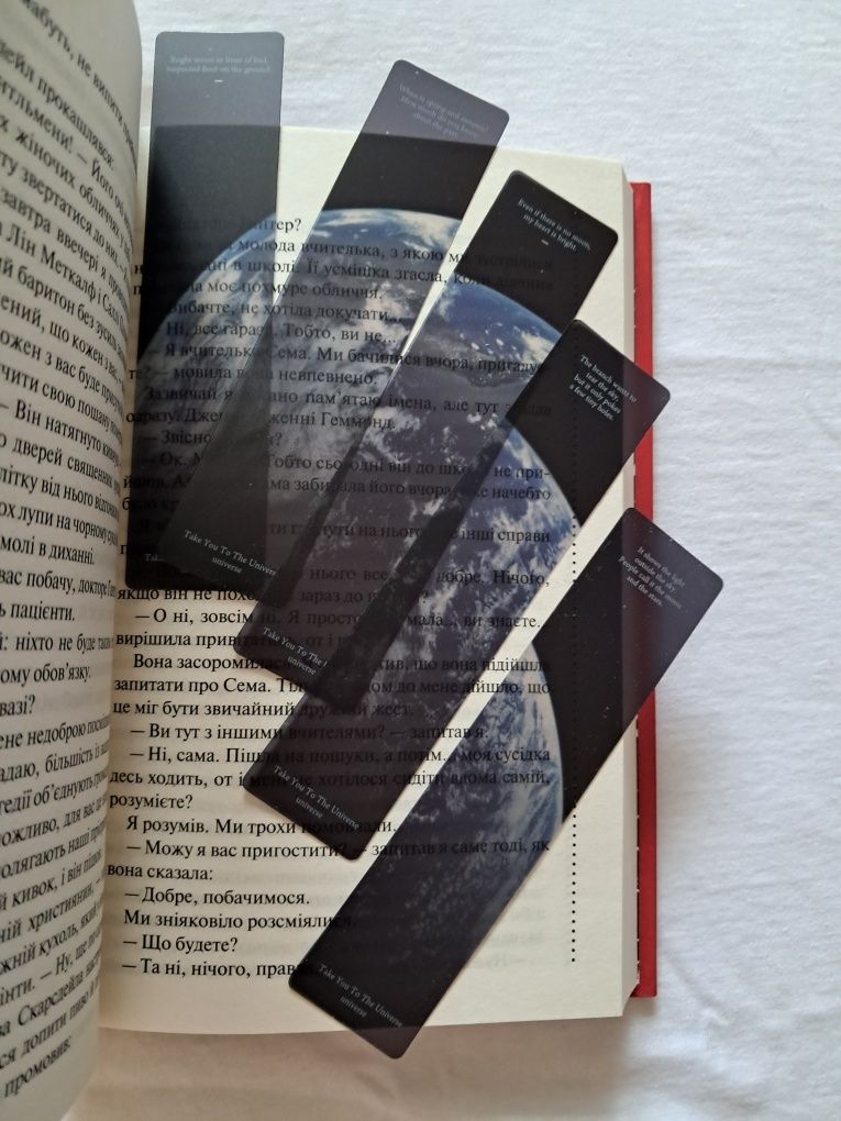Закладки для книг 5 шт. Набір пластикових книжкових закладок космос