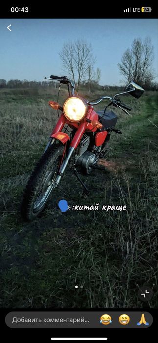 Продаю мото минск