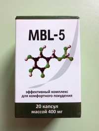 MBL 5 для интенсивного похудения МБЛ 54320