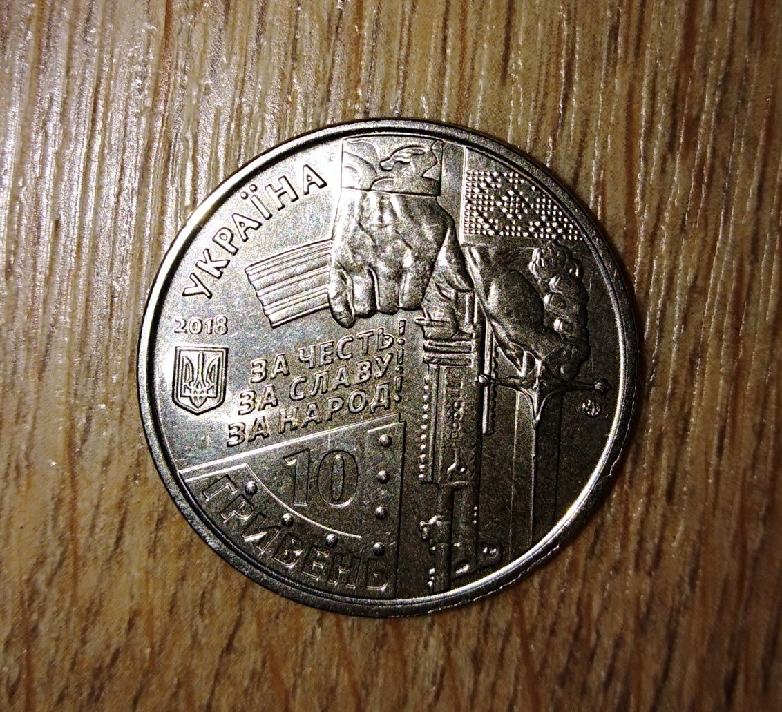 Продам монету 10 гривен Киборги