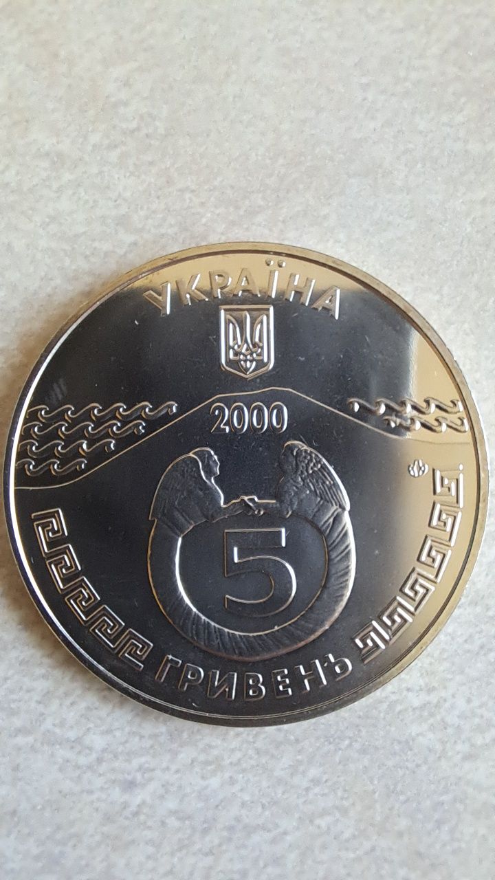Монета юбілейна 5 гривень.
