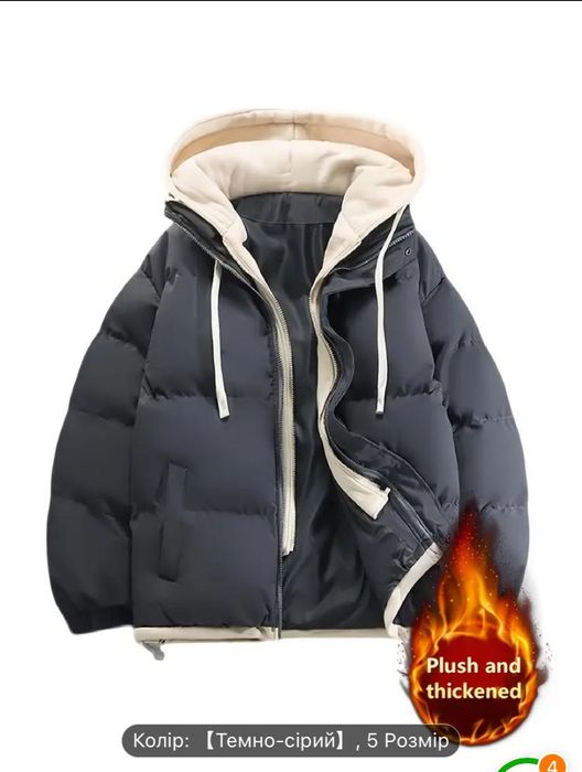 Курточка жіноча л-хл