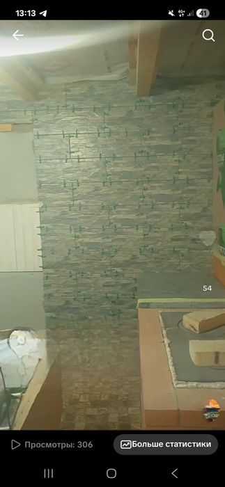 Внутренний ремонт