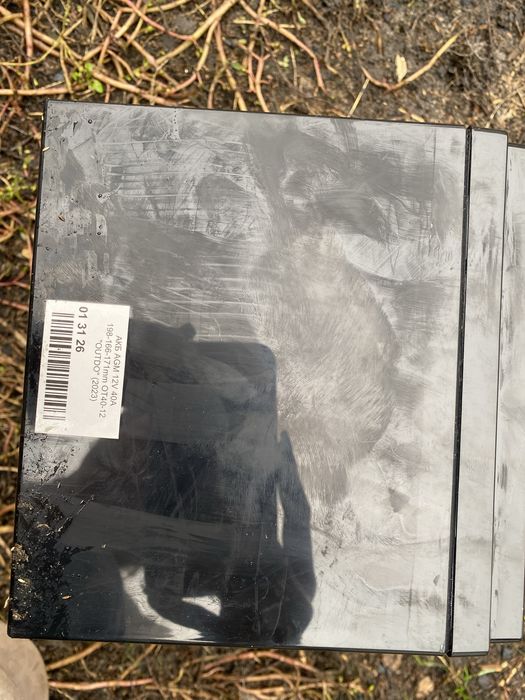 Акумуляторна батарея