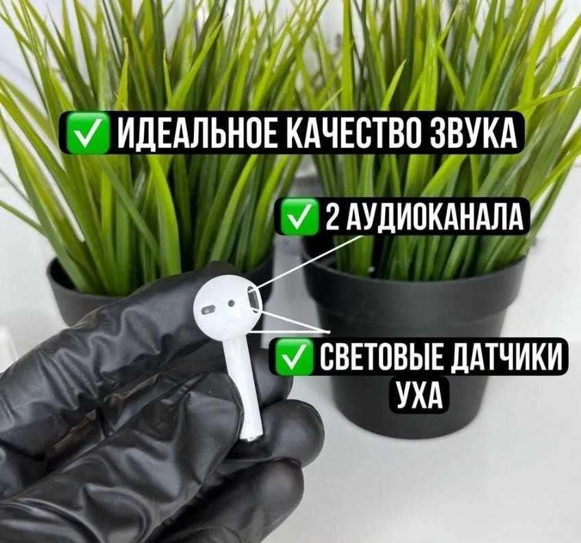 Безпровідні Навушники Аірподс 2 1в1 Lux якості +чохол