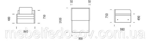 Дитячий диван