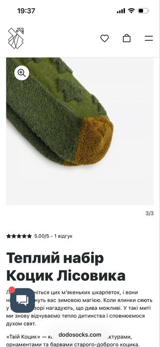 Шкарпетки жіночі Dodo Socks, 2 пари, р. 36-38