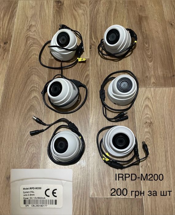 Камери спостереження Dahua HDW1220GP, irvdv-m200