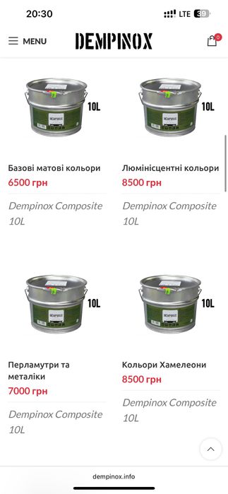 Жидкая резина краска пленка Dempinox Plastidip