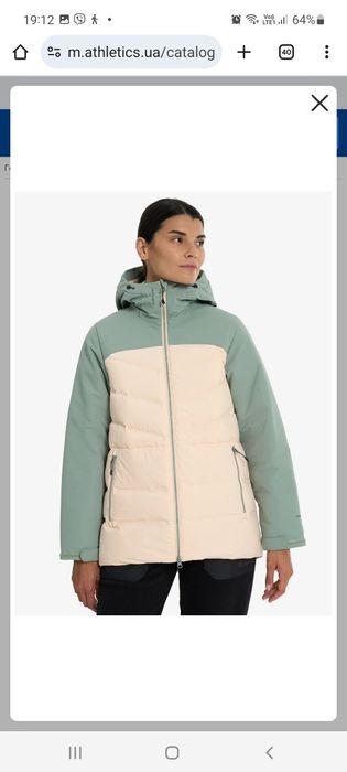 Куртка Nortland в розмірі 48