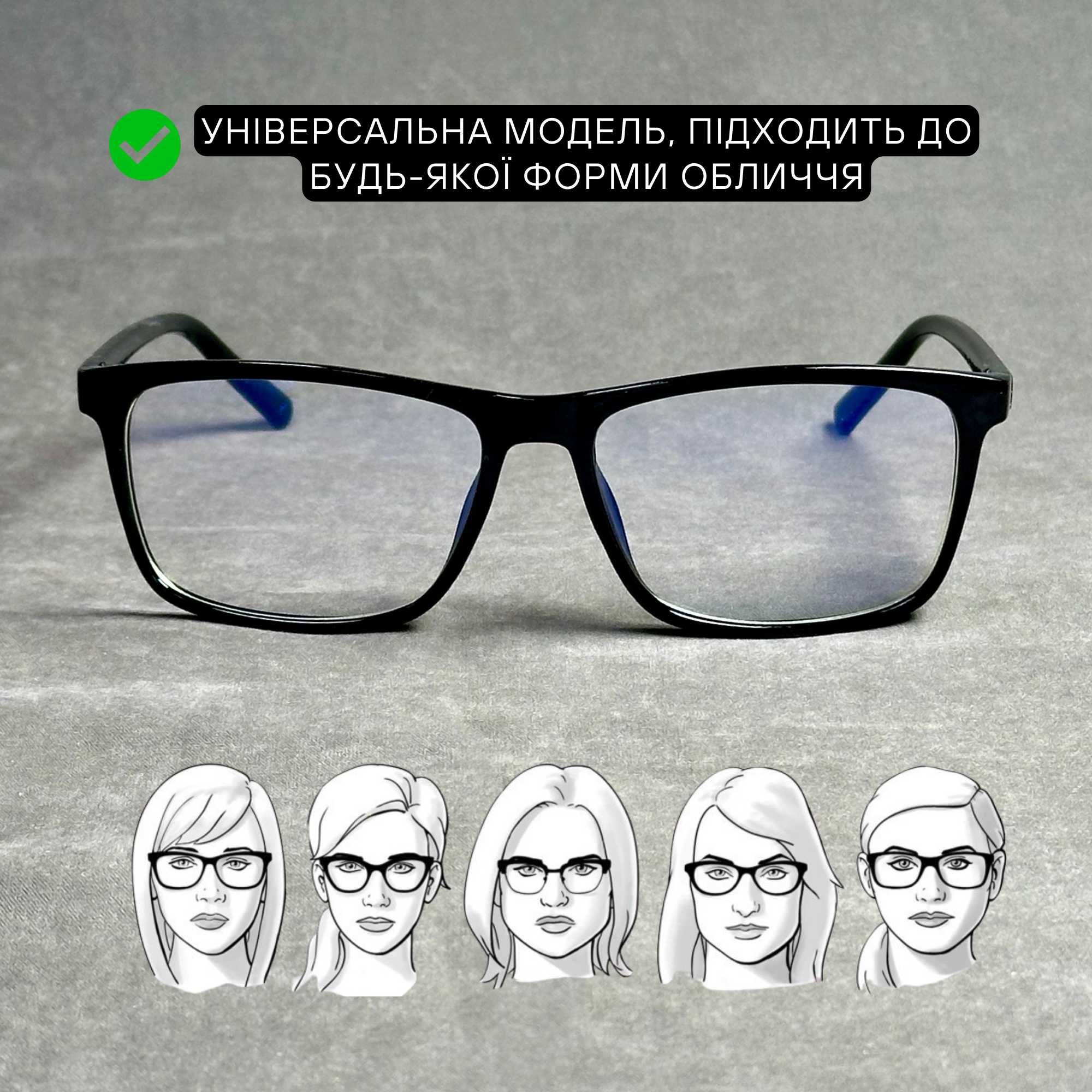 Чоловічі комп’ютерні окуляри нулівка Blue Blocker 015 С1