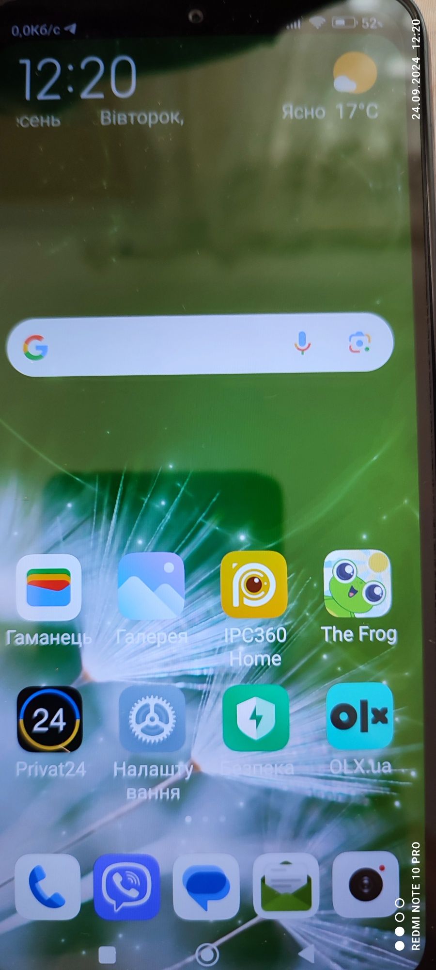Xiaomi Redmi 10C. В відмінному стані.